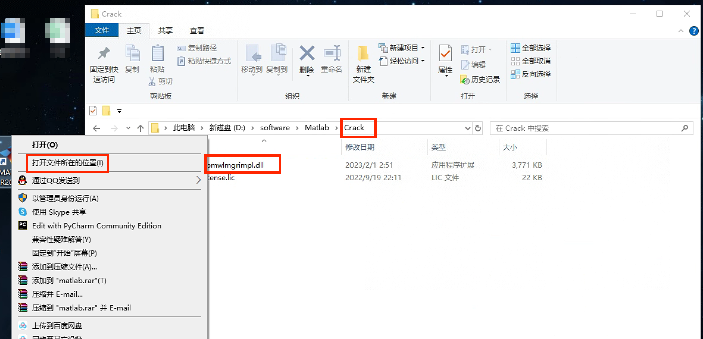 image-20240407194852952