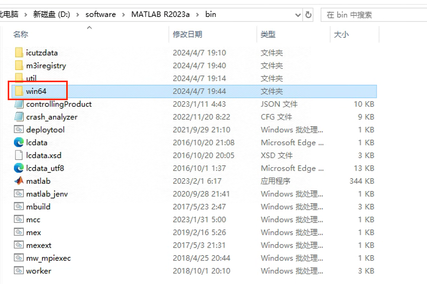 image-20240407195026345