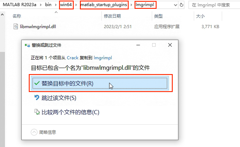 image-20240407195357006