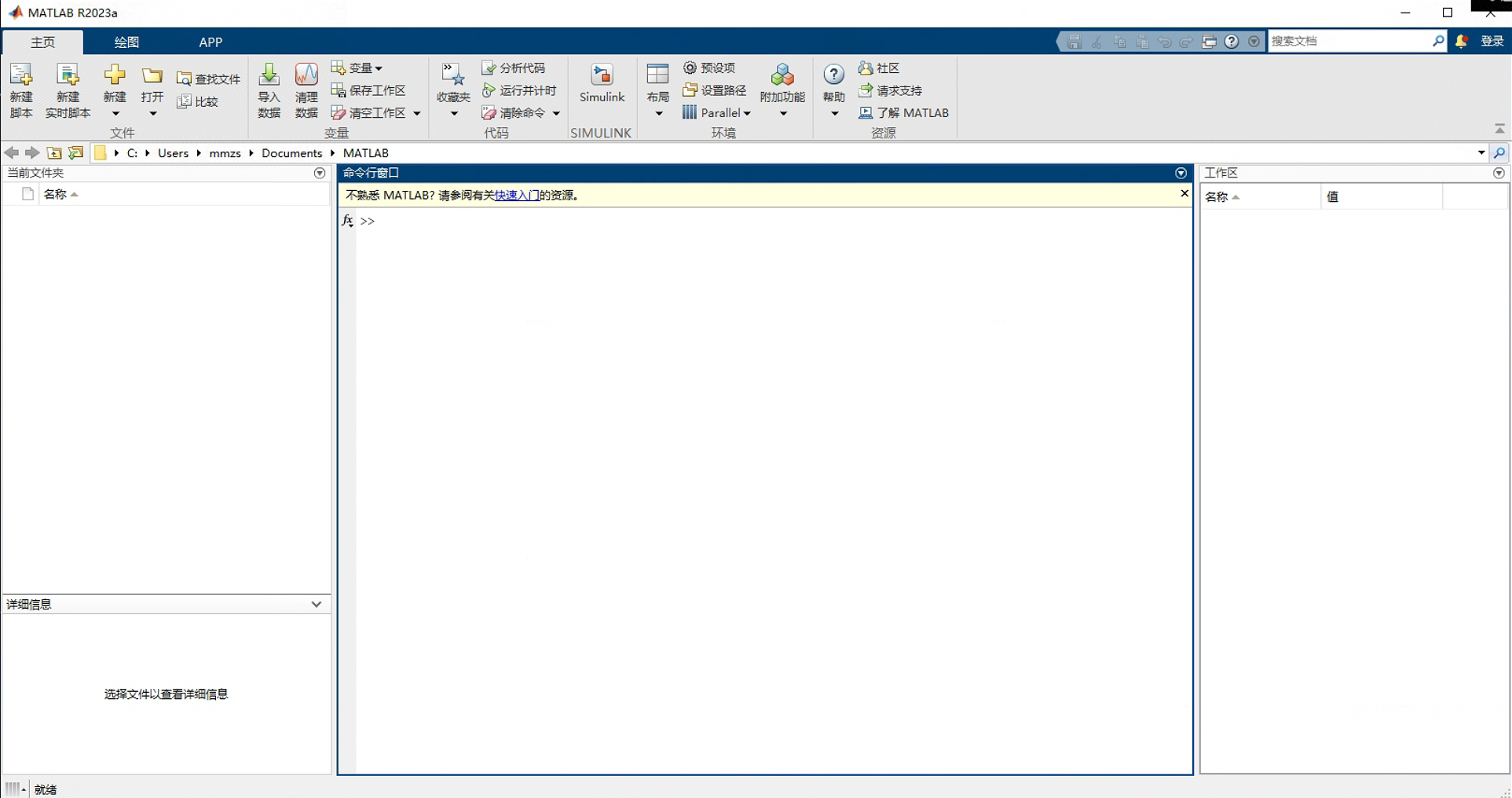 image-20240407195603708