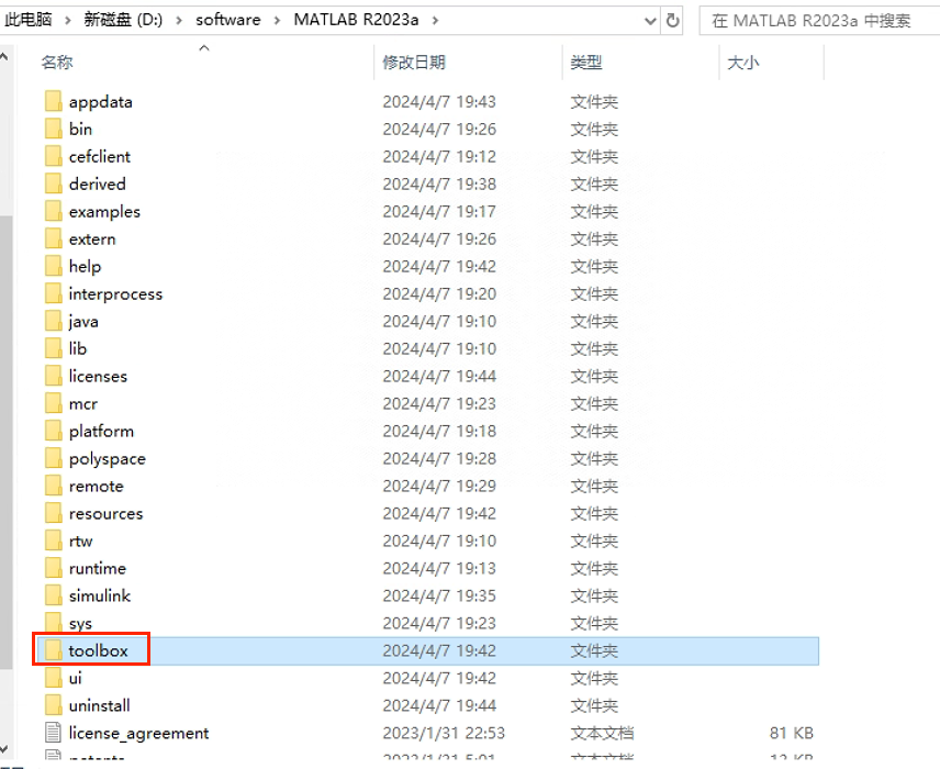 image-20240407200621730