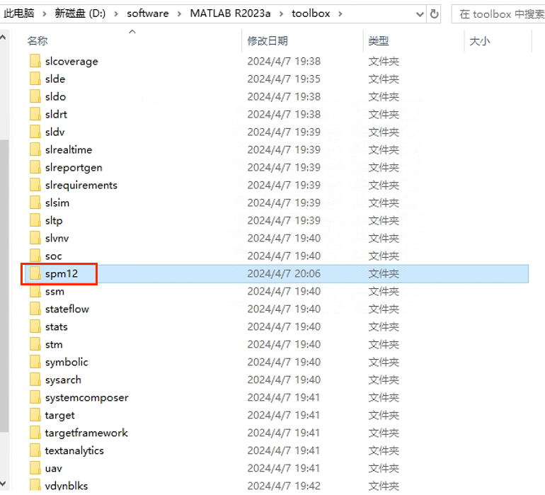 image-20240407200732797