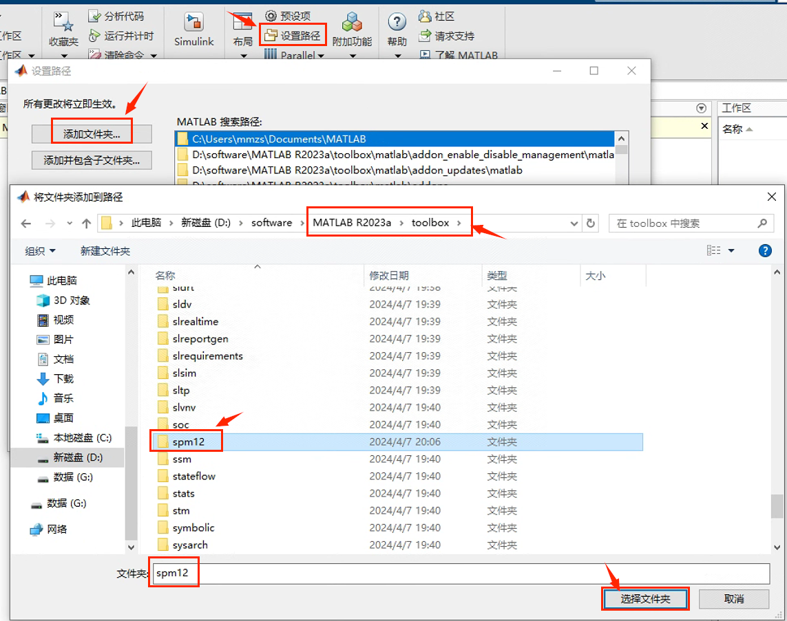 image-20240407201023746