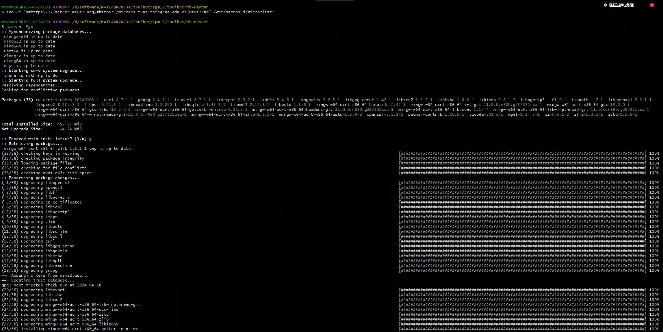 image-20240411090651698