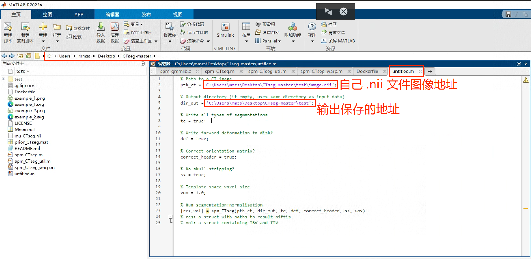 image-20240411094623036