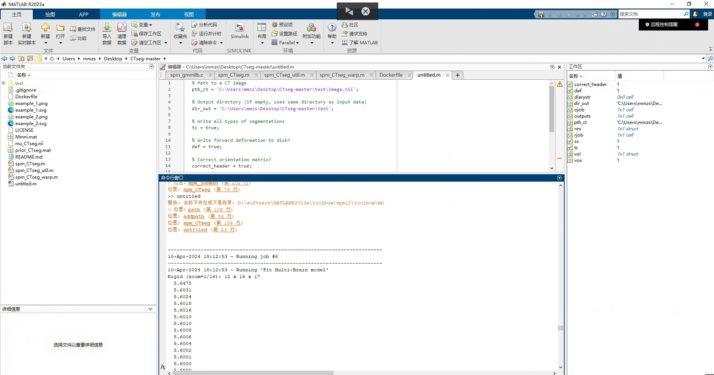 image-20240411094839844
