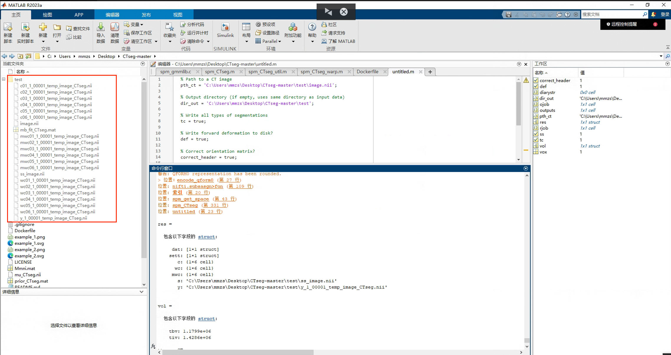 image-20240411095034863