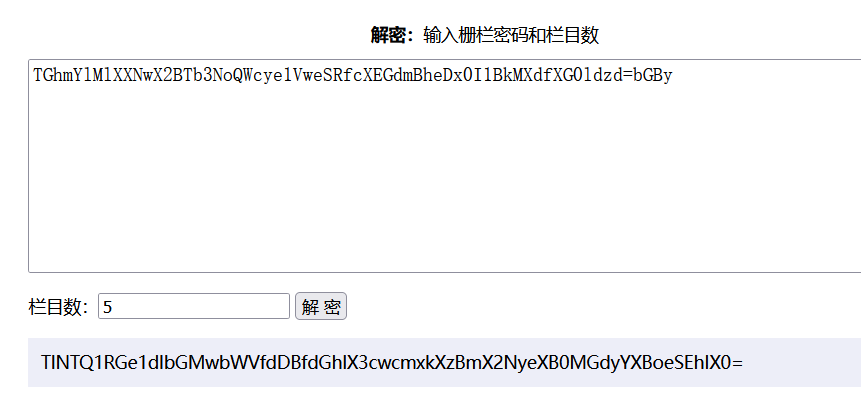 2023年SWPU NSS 秋季招新赛 (校外赛道)WP—Crypto