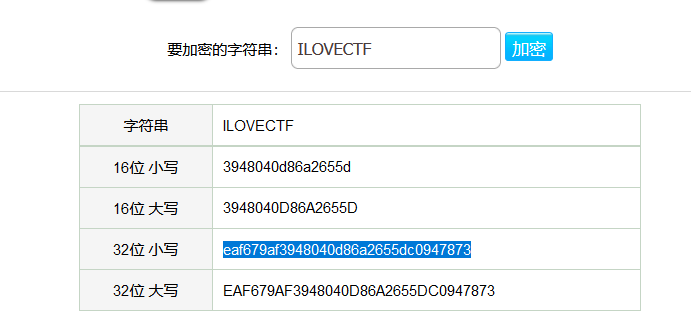 2023 PolarD&N靶场通关笔记 Crypto