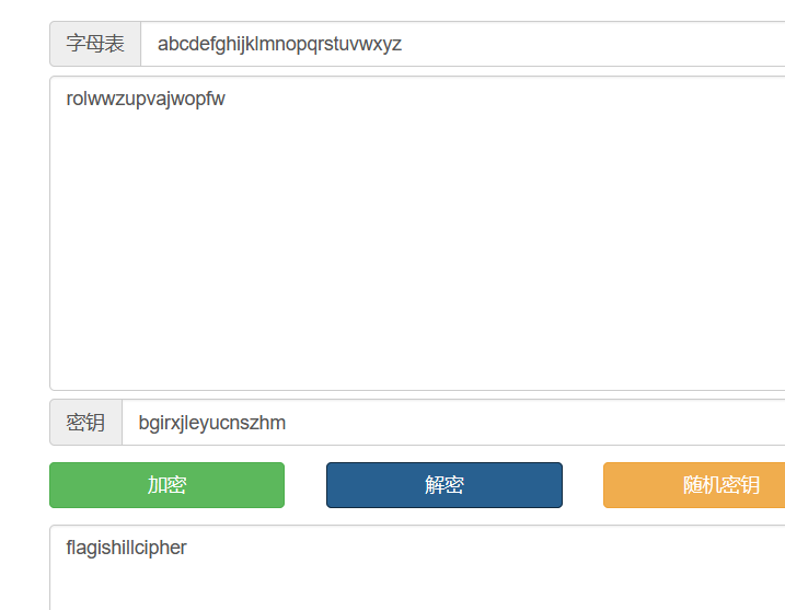 2023 PolarD&N靶场通关笔记 Crypto