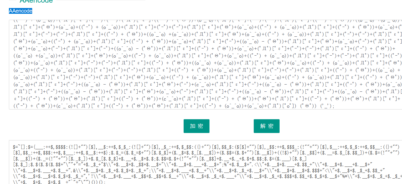 2023 PolarD&N靶场通关笔记 Crypto