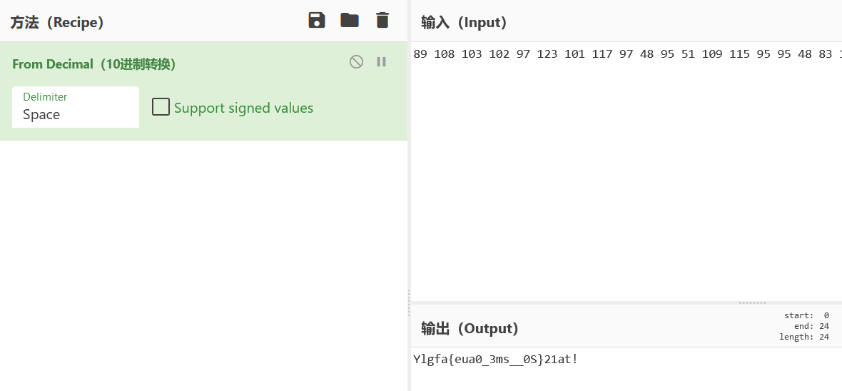 2023 PolarD&N靶场通关笔记 Crypto