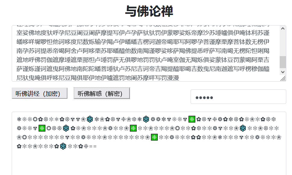 2023 PolarD&N靶场通关笔记 Crypto