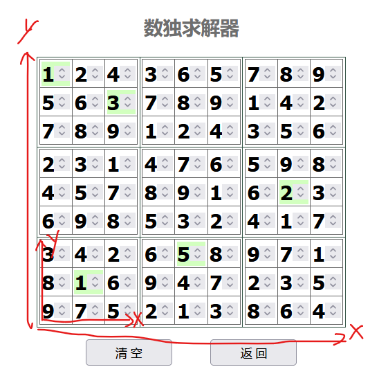 2023 PolarD&N靶场通关笔记 Crypto