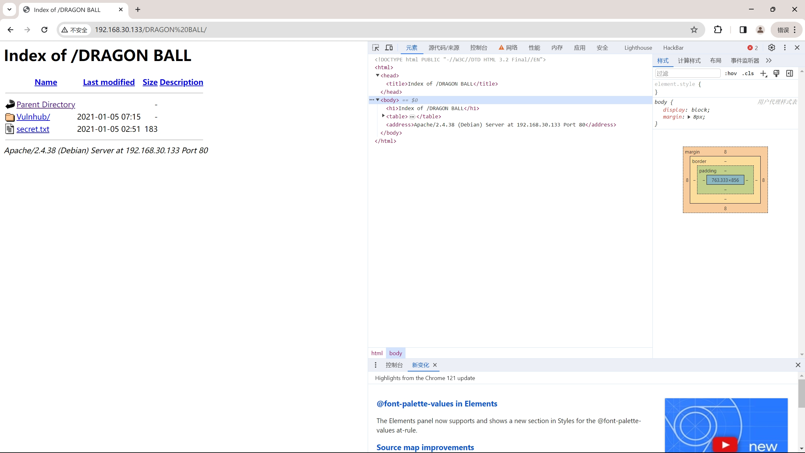image-20240222163457164