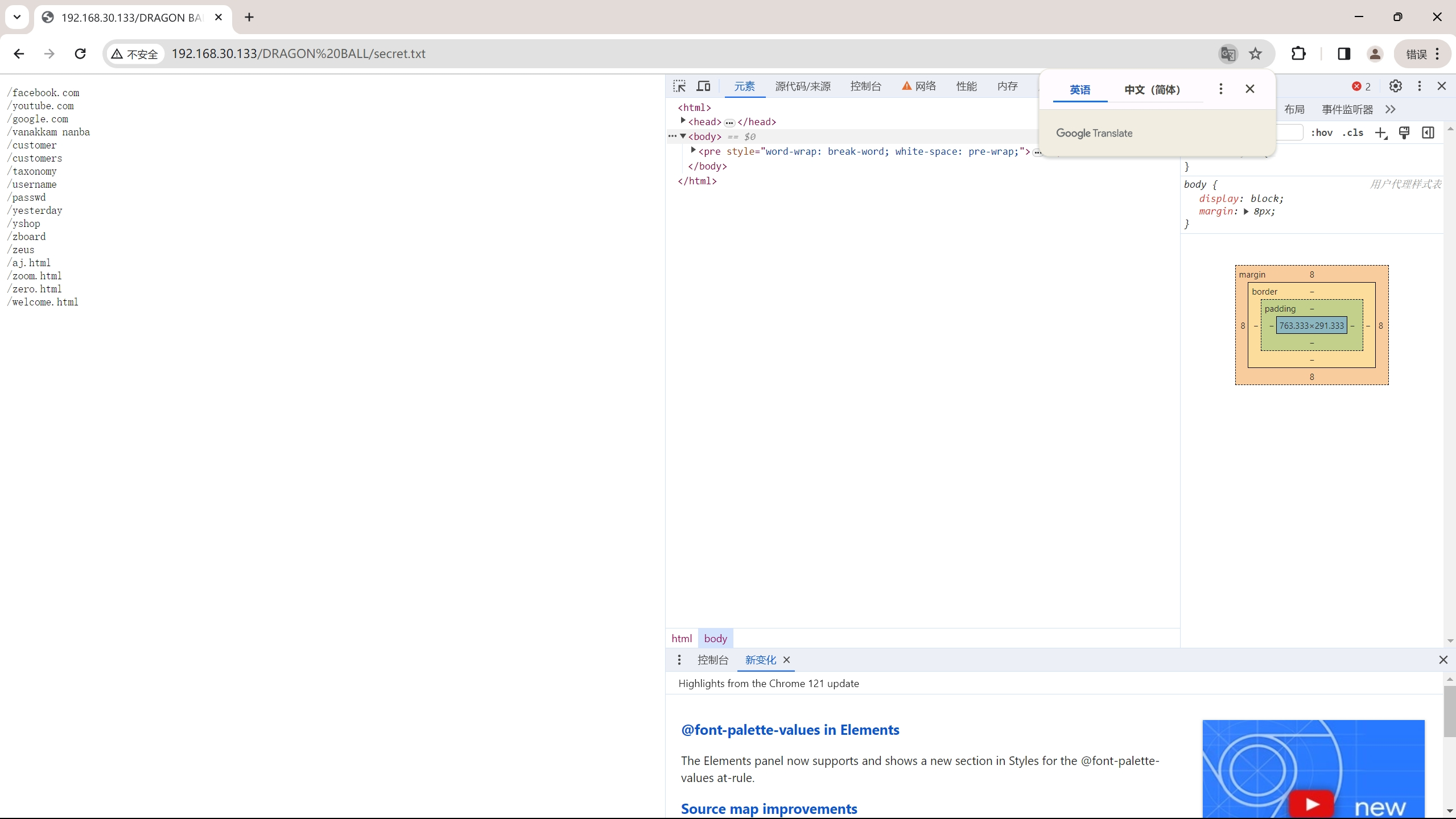image-20240222163544001