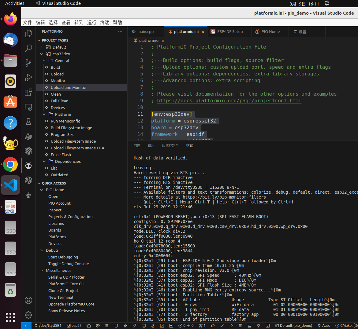  PlatformIO Home ESP32 