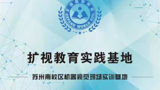 什么是机器视觉？
