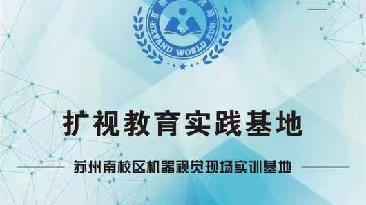 Halcon软件安装与界面简介