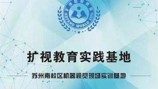 Halcon中的算子