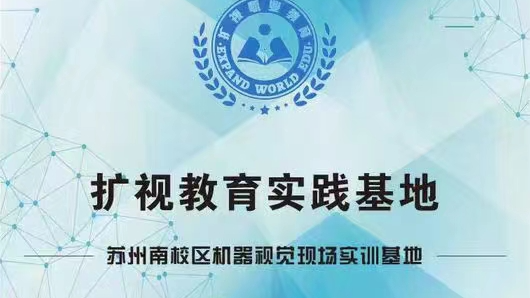 Halcon循环及条件分支