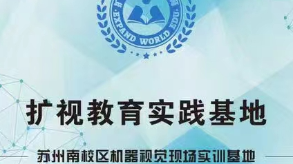 Halcon图像处理的思维