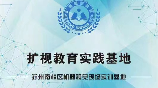 Halcon图像中的字体设定 字体颜色设定 显示样式设定 信息显示
