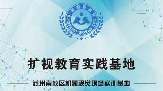 Halcon形态学处理初级