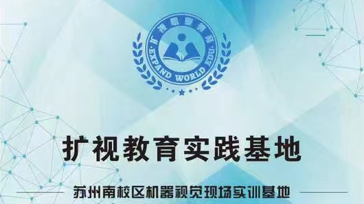 Halcon图像的 BLOB 分析处理几何变换 &amp;刚性仿射变换
