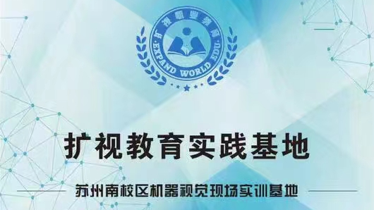 Halcon图像灰度值运算&amp;图像截取及合并&amp;灰度特征值介绍