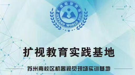 Halcon相机标定及畸变矫正