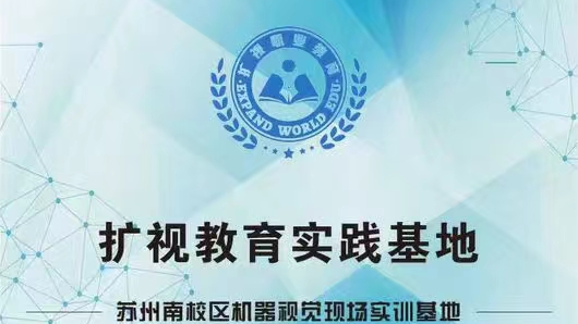 Halcon XLD 轮廓操作,轮廓交集补集