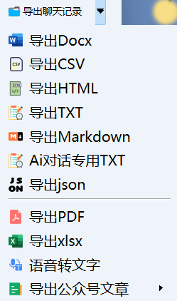 image-20241208152734668