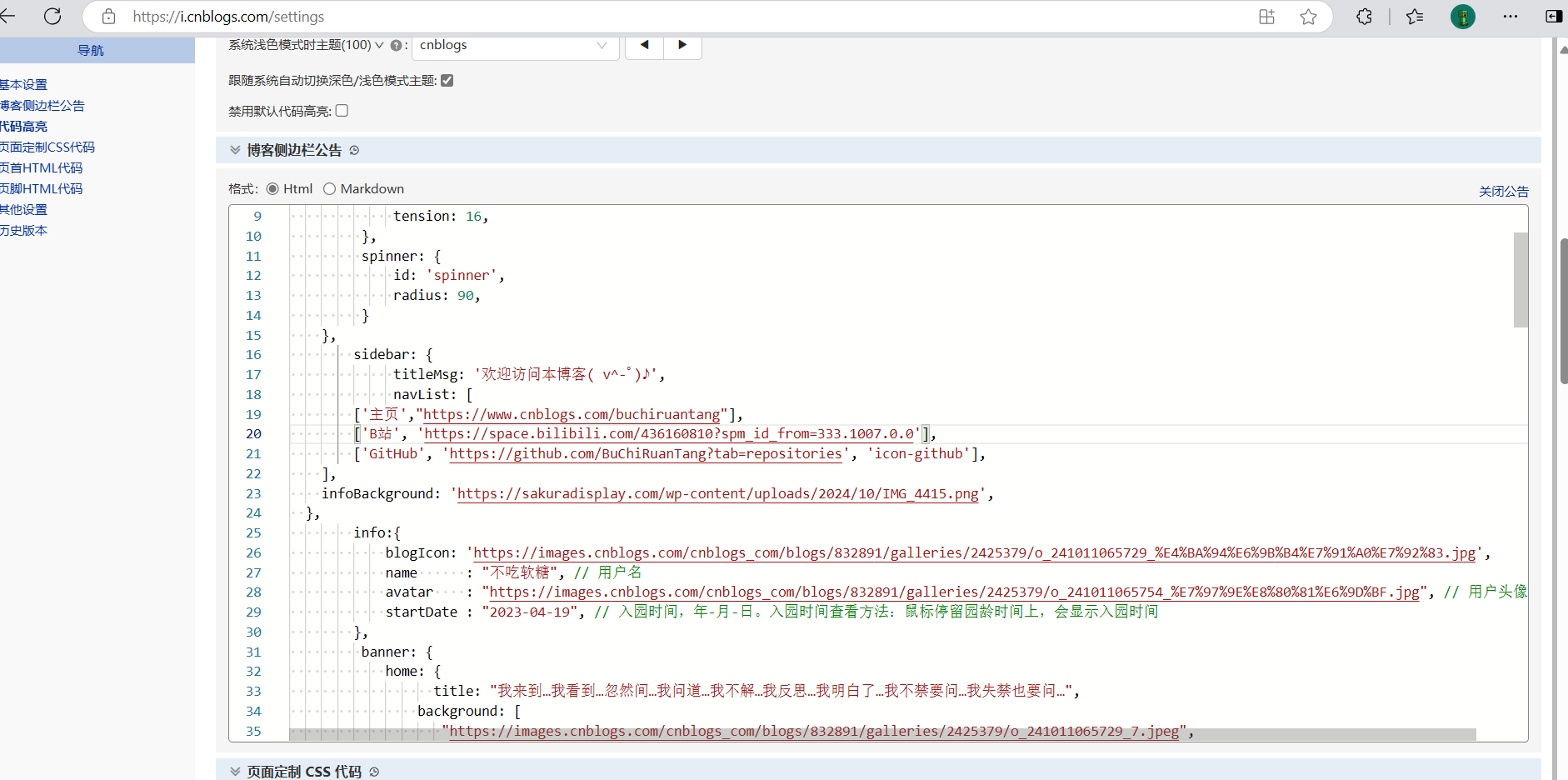 image-20241018202816253