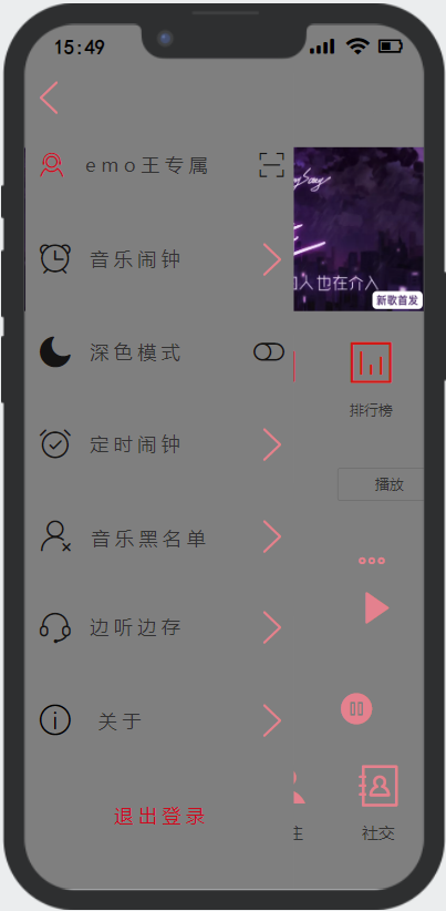 image-20230419222122553