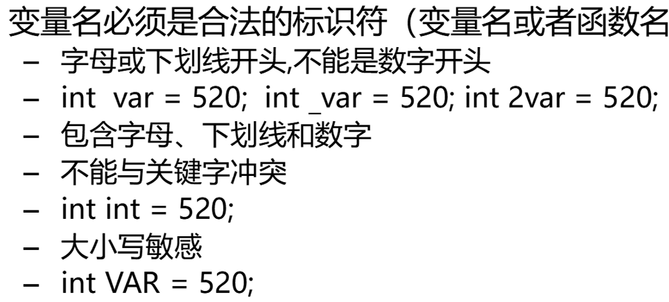 image-20230819173151474