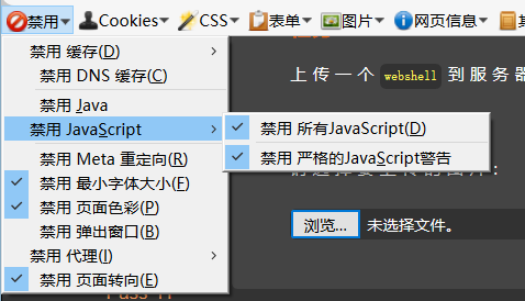 0 景 用 ， 怎 CO 。 ” ／ CSS• 
禁 甲 存 (D 
禁 用 DNS 缓 存 〖 ） 
用 Java 
禁 用 Meta 里 定 同 
景 用 最 小 字 体 大 小 （ E ， 
禁 用 页 面 色 彩 （ 
禁 用 惮 出 到 囗 
用 ， ℃ 珏 （ D 
禁 用 页 面 铐 向 旧 
u 表 望 ． 《 0 片 ． @网页信息． 0 
上 传 一 个 到 服 务 
丷 禁 用 %ÄJavaScript(Q) 
丿 
禁 用 FE%JJavaScriptEÉ 