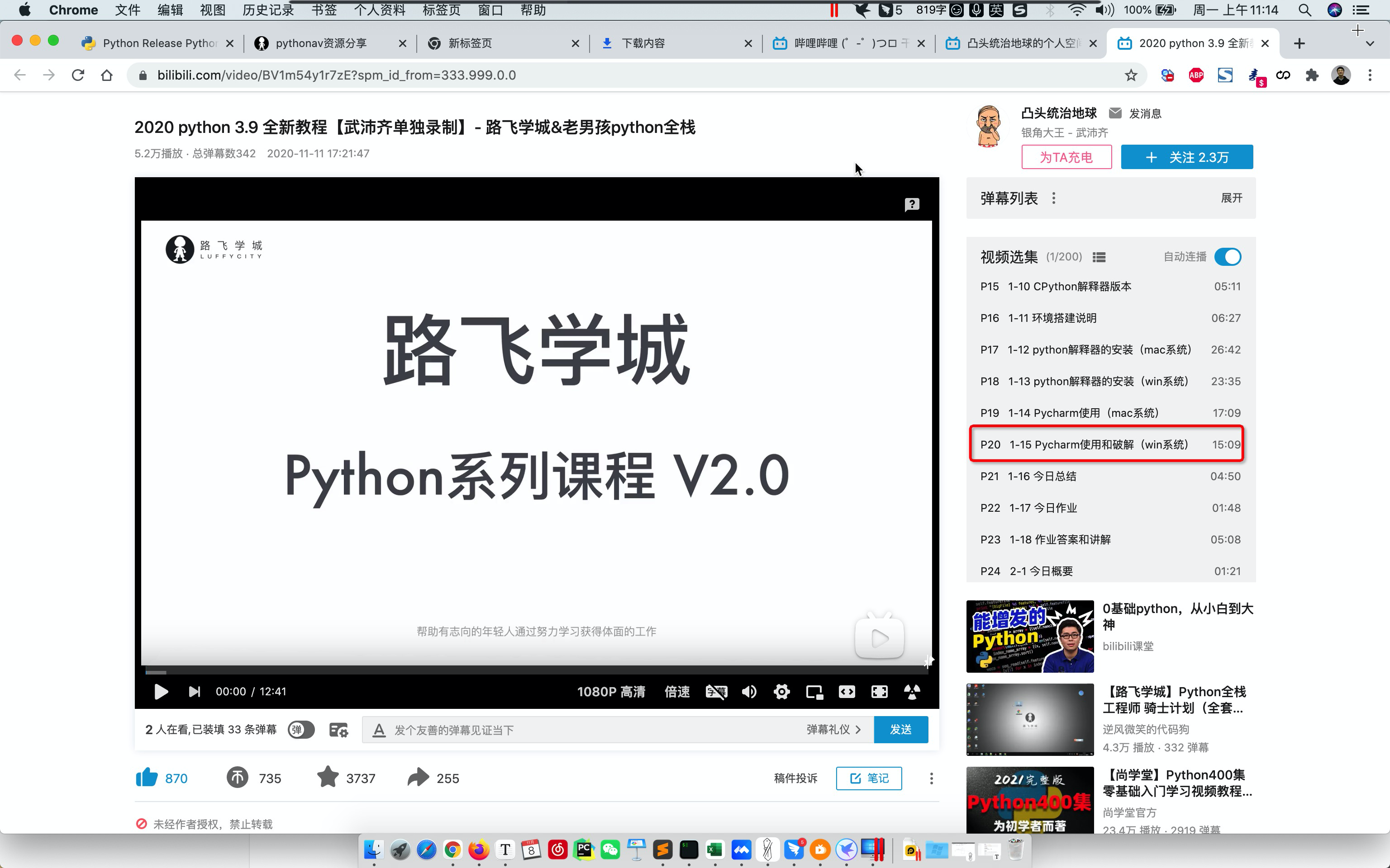 image-20211108111420673