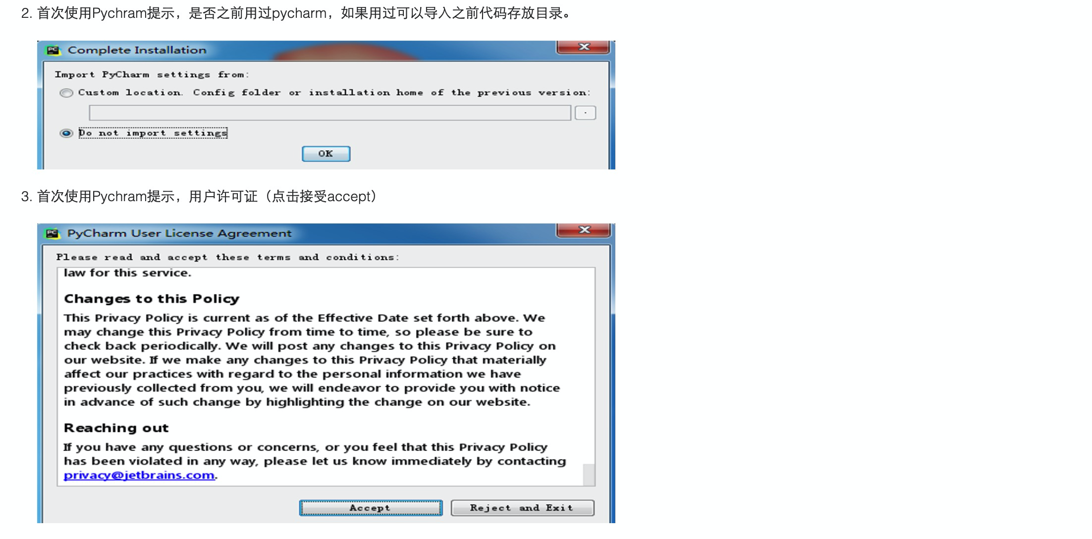 image-20211108151547312