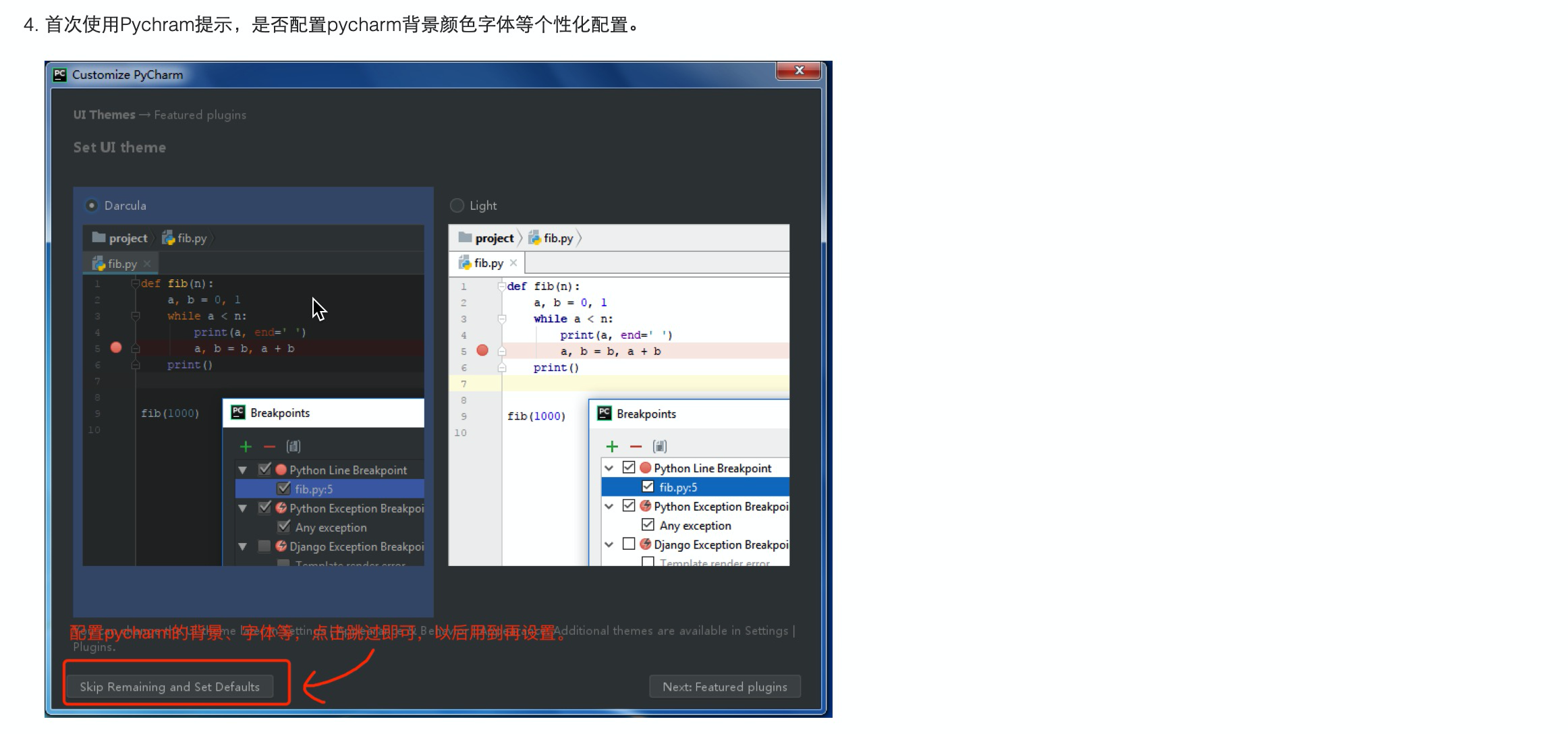 image-20211108151557732