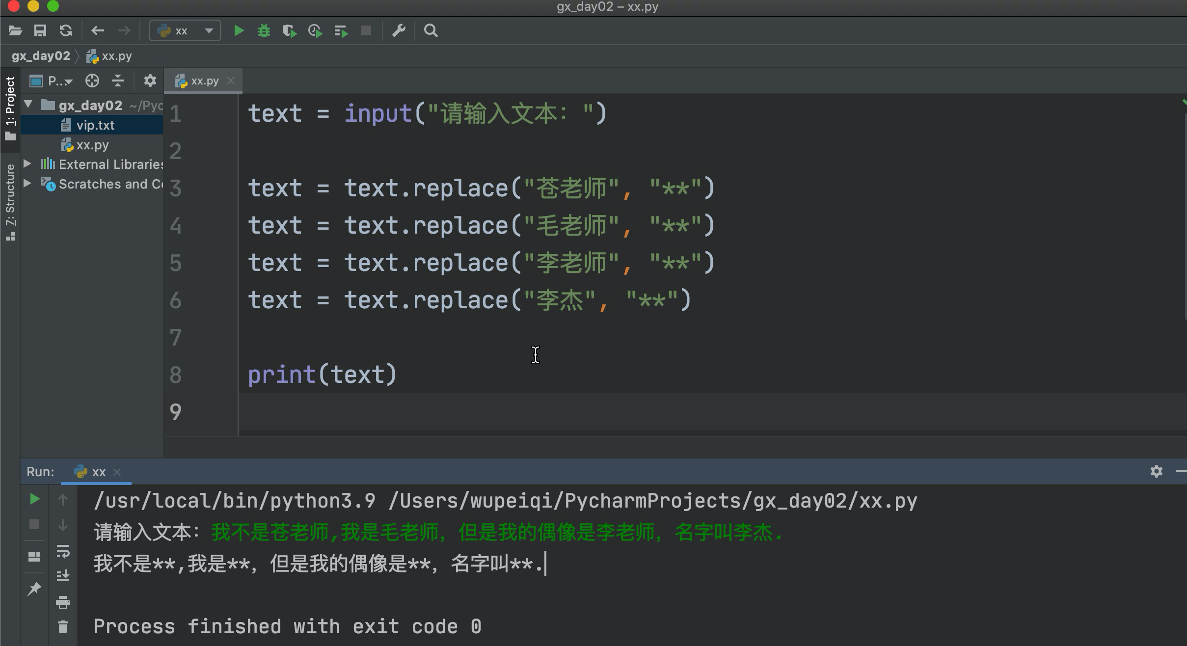 image-20211109175647468