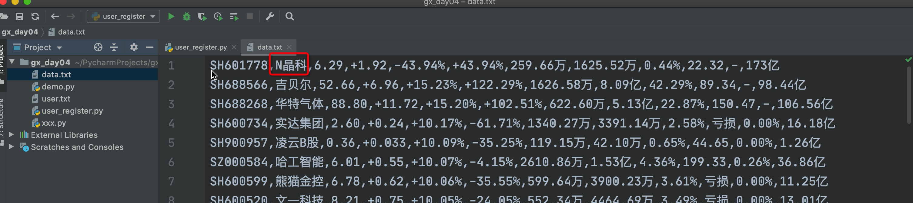 image-20211111165442160