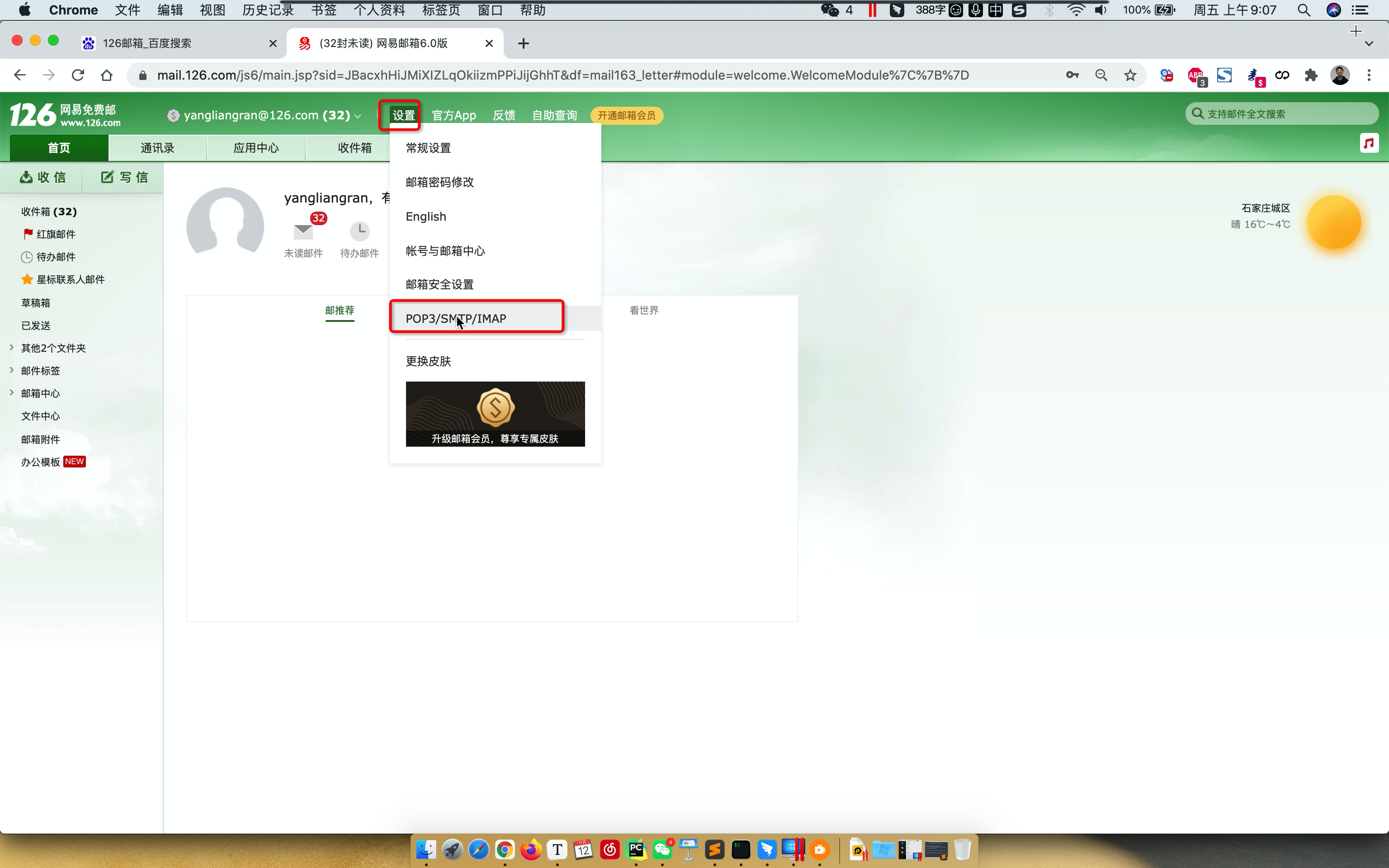 image-20211112090722835