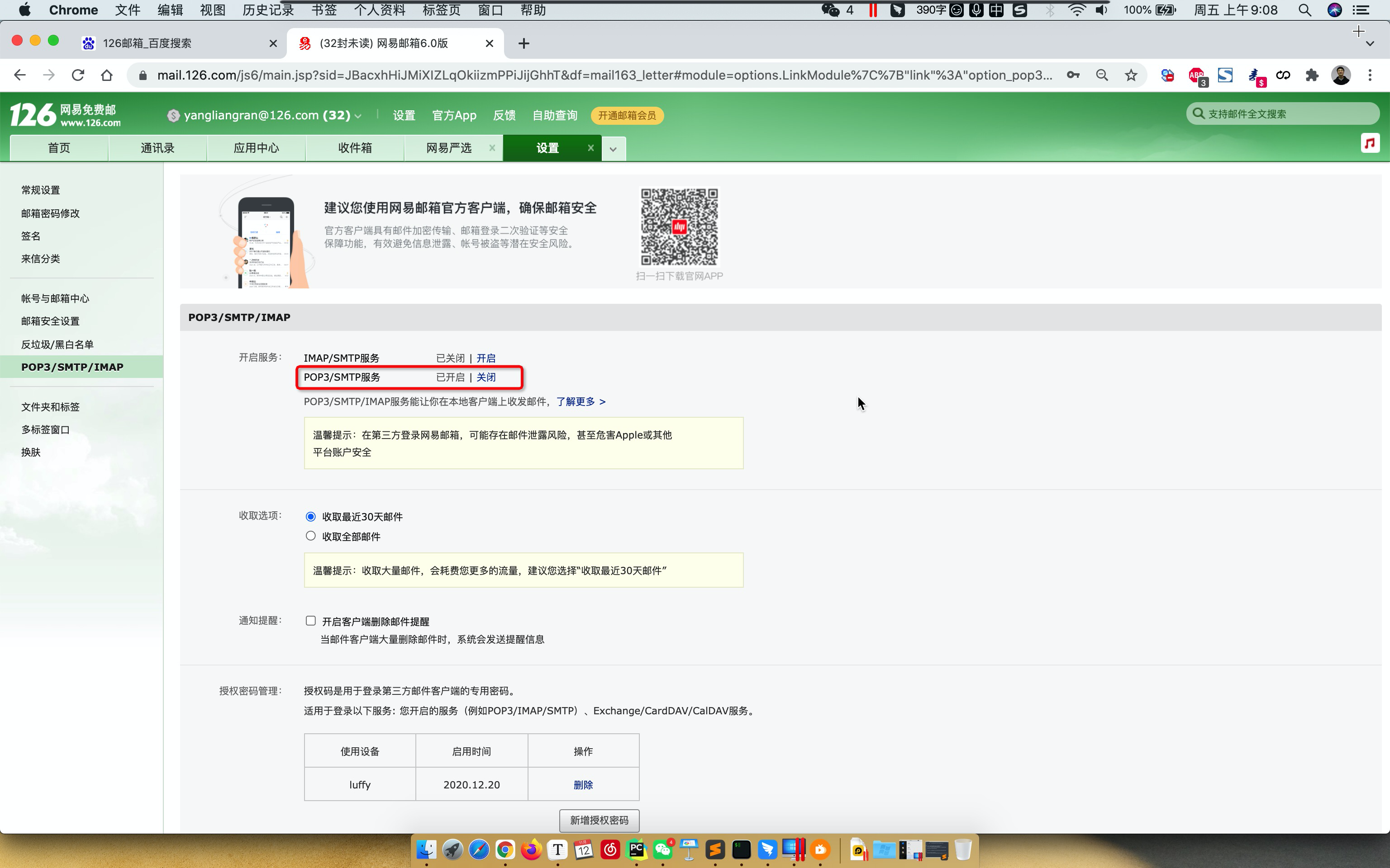 image-20211112090836839