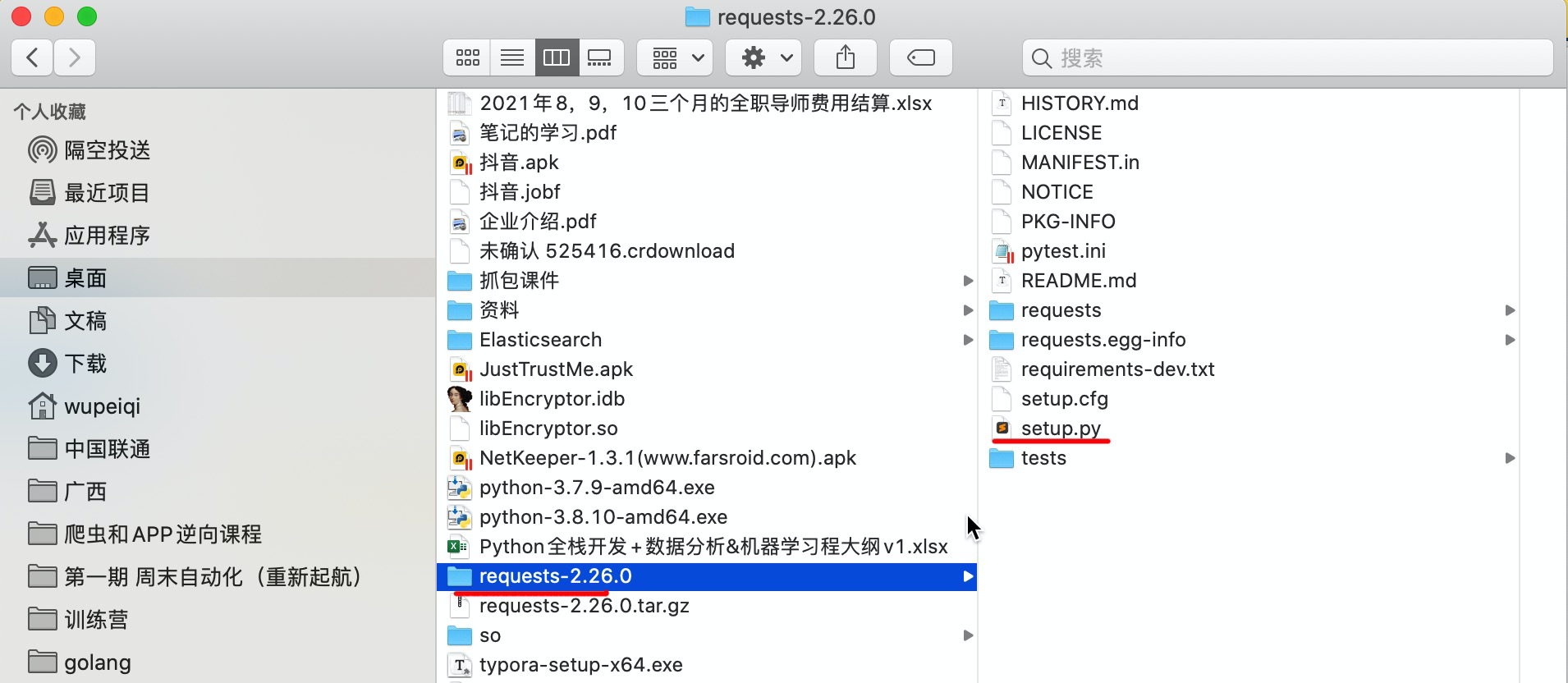image-20211113173900039