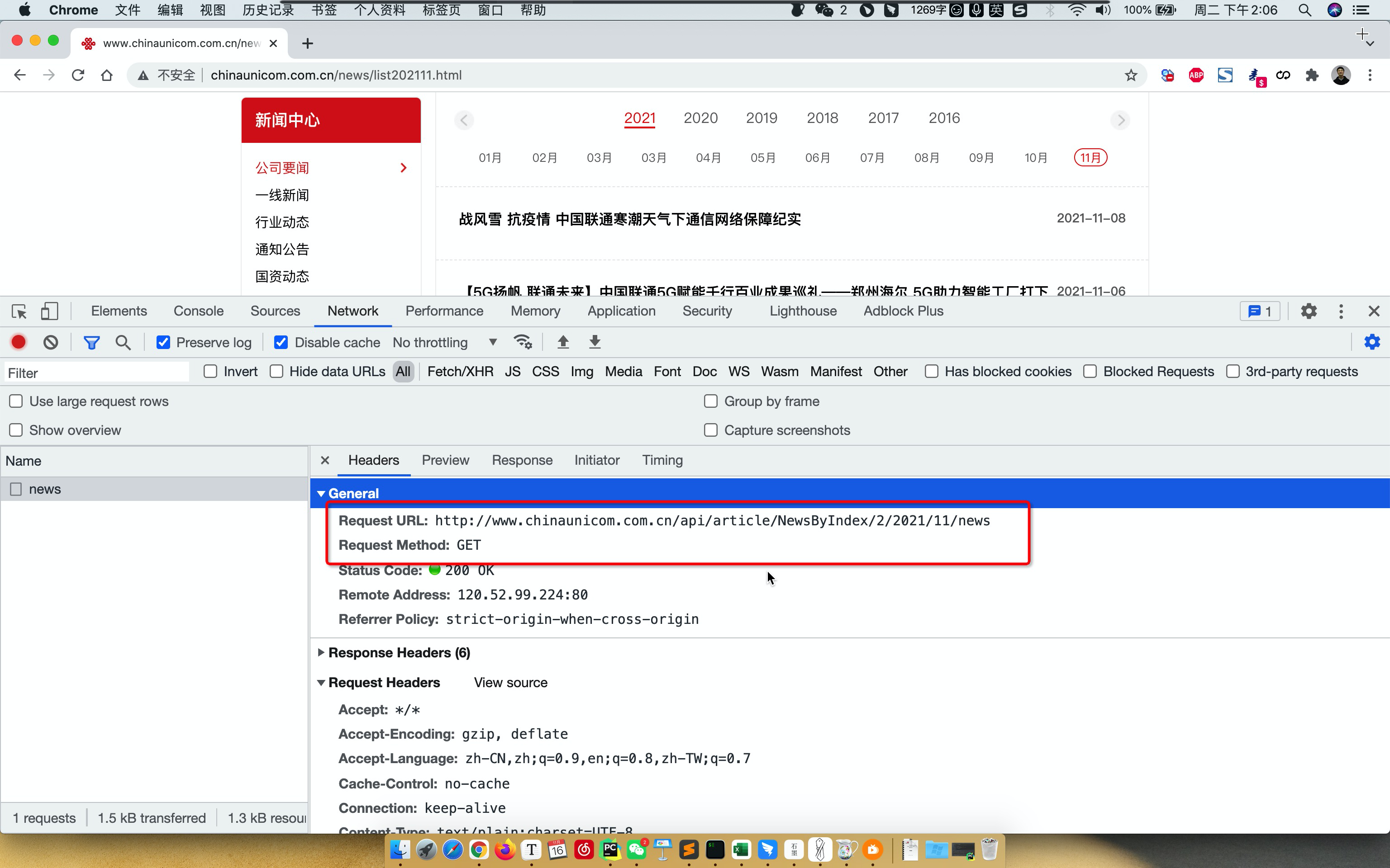 image-20211116140627957