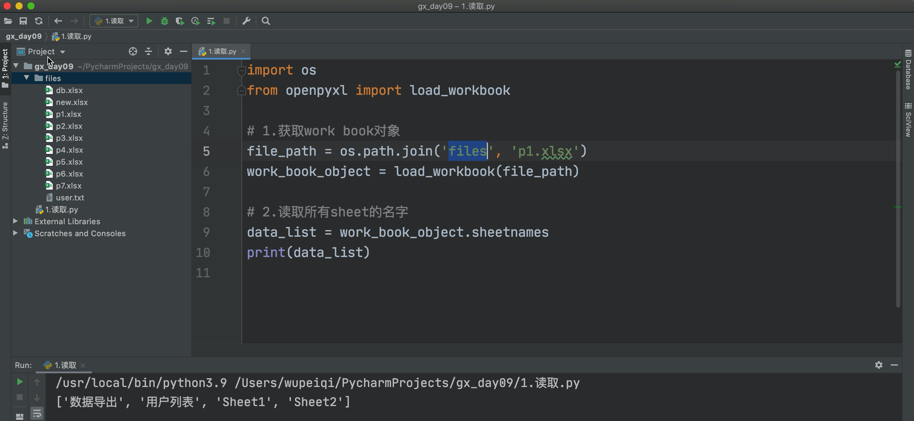 image-20211117085916411