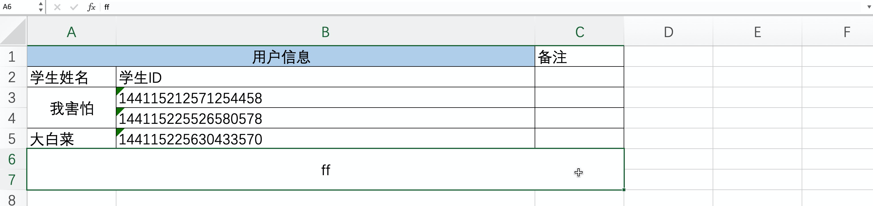 image-20211117093230329