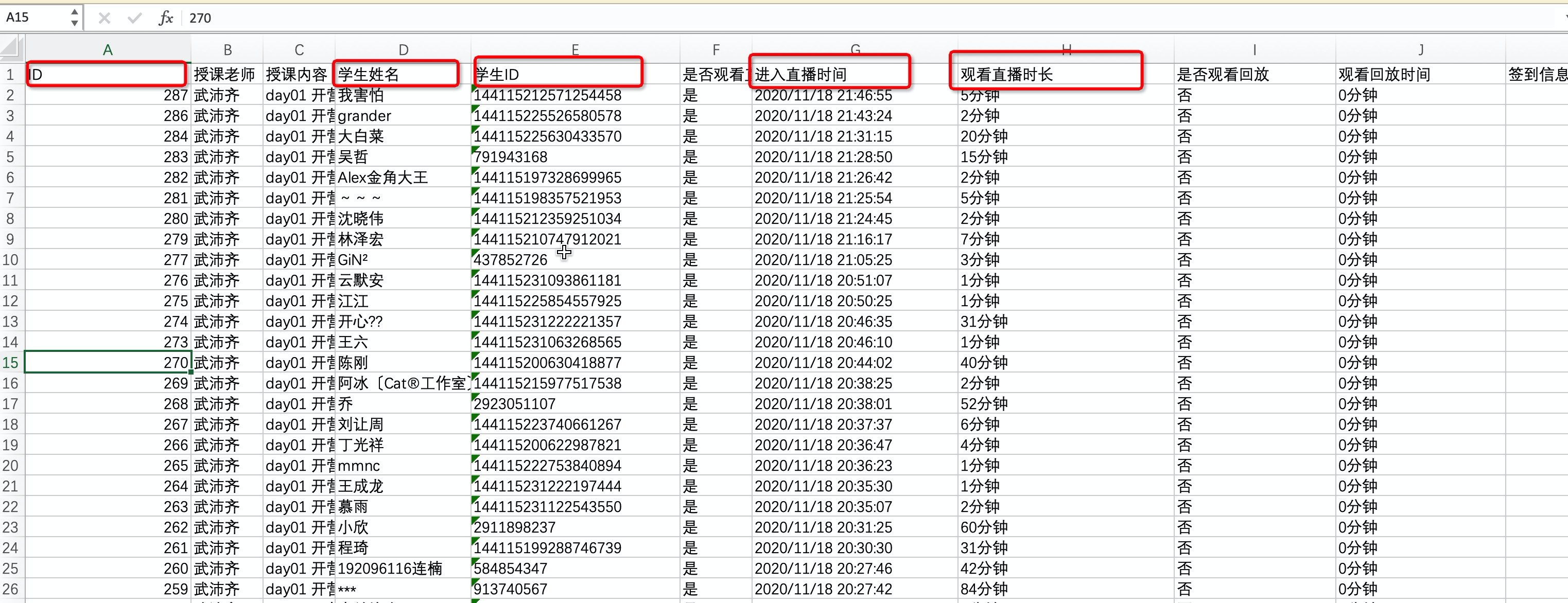 image-20211117101142751