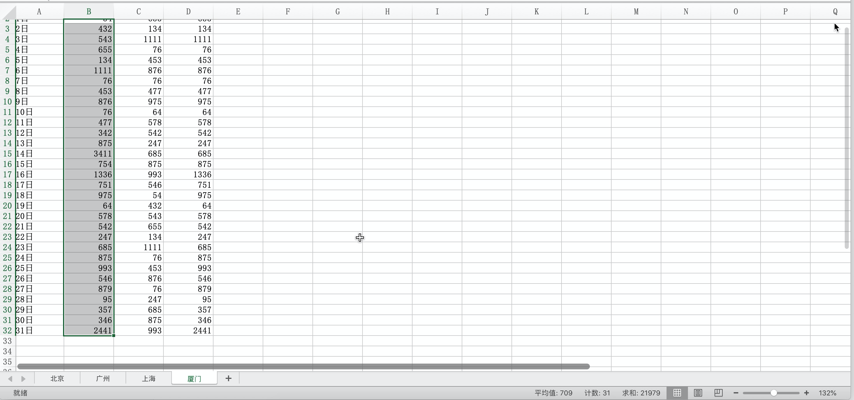 image-20211117110718509